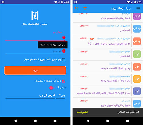 Screenshot 1497319447
