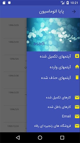 Screenshot 1498040477