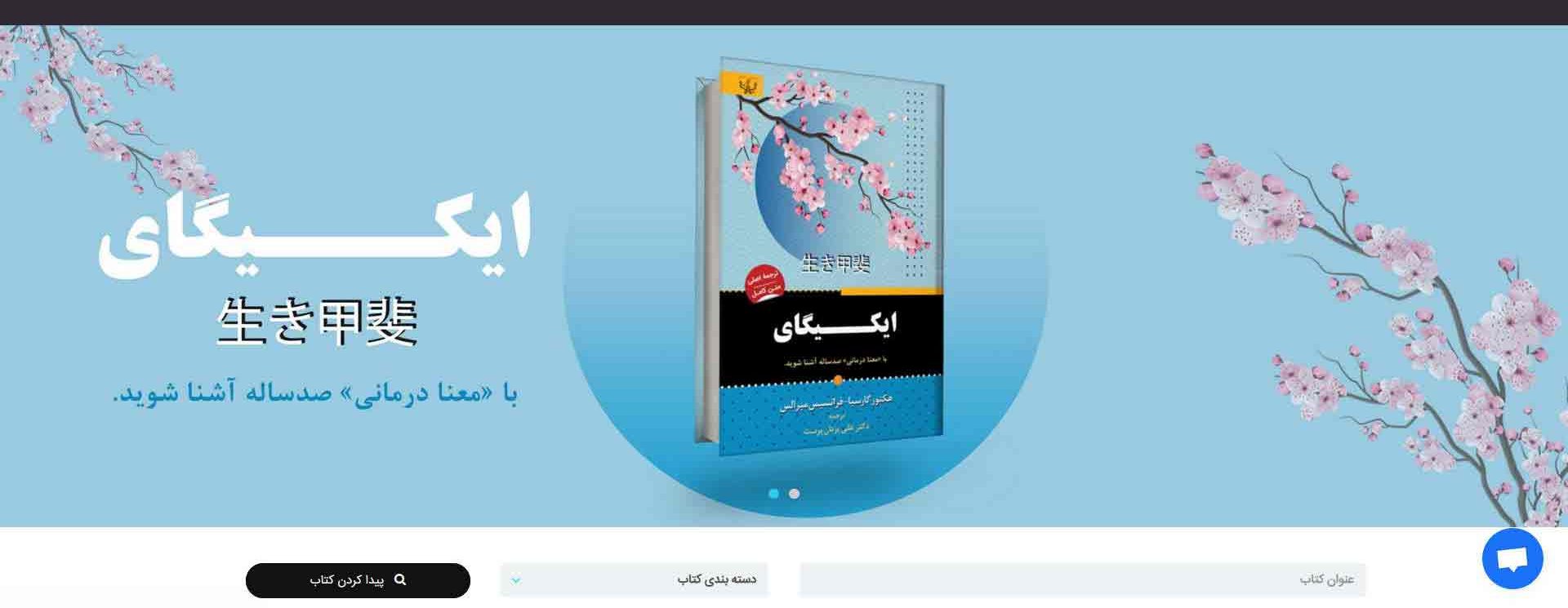 baratbooks e1706455178772