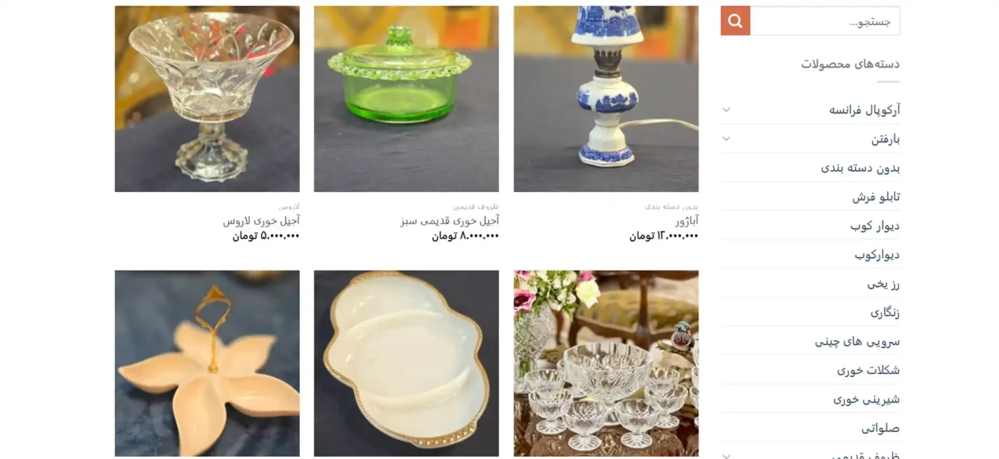 آرکوپال اوتادی