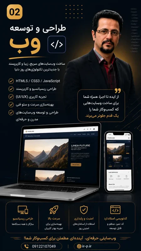 فرهاد صفری