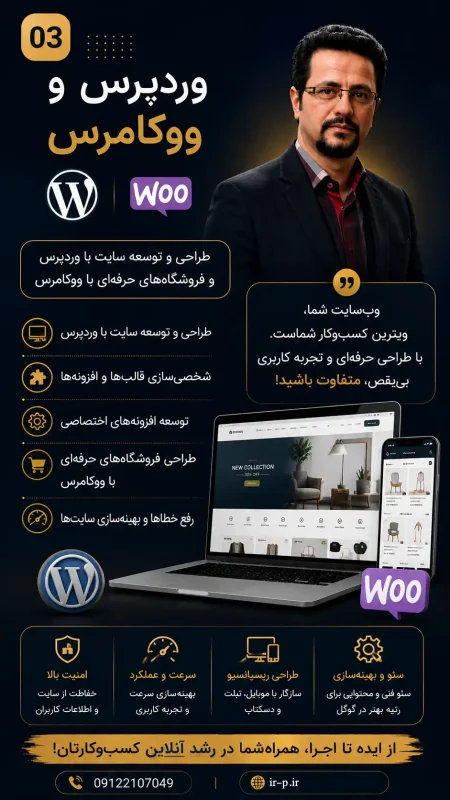 فرهاد صفری