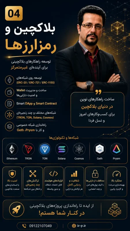 فرهاد صفری
