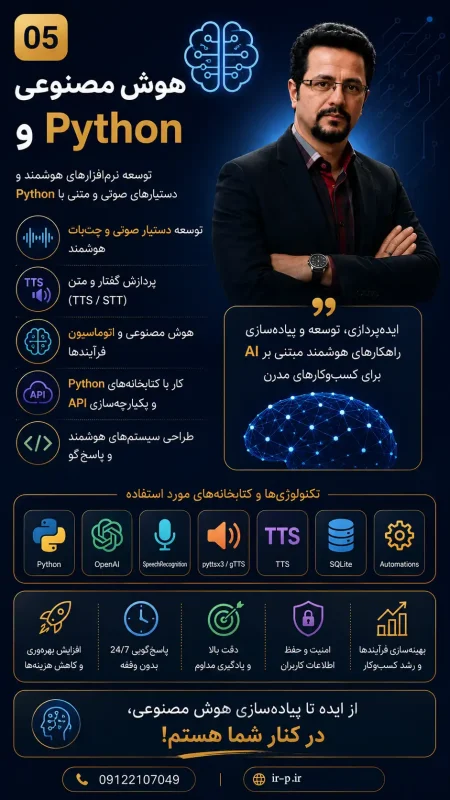فرهاد صفری