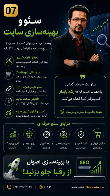 فرهاد صفری